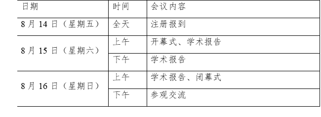 QQͼƬ20260608140720.png